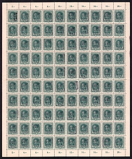 1919 60h on 20h Romanian Occupation of Kolomyia CMT, Complete Sheet