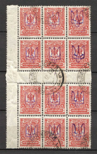 Kiev Type 2 - 4 Kop, Ukraine Tridents Cancellation Novobelitsa Mogilev Gutter-Block