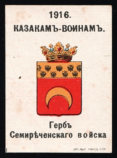 1916 to the Cossack Warriors. Coat of Arms of the Semirechye Host, Russian Empire Cinderella in Favor of Soldiers