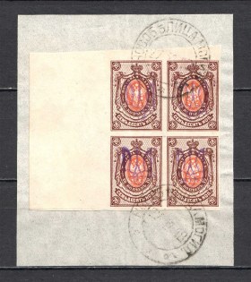 Kiev Type 2 - 70 Kop, Ukraine Tridents Cancellation Novobelitsa Mogilev Block of Four