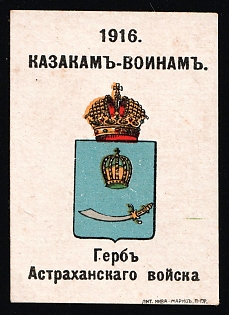 1916 to the Cossack Warriors. Coat of Arms of the Astrakhan Host, Russian Empire Cinderella in Favor of Soldiers