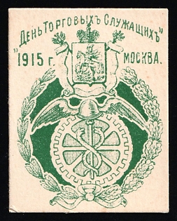 1915 Moscow, Day of Trade Employees, Russian Empire Cinderella in Favor of Soldiers
