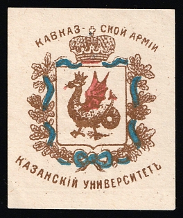 Caucasian Army, Kazan University, Russian Empire Cinderella in Favor of Soldiers