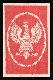 1817-1917 Saratov, Russian Empire Cinderella in Favor of Soldiers