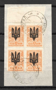 Kiev Type 3 - 1 Kop, Ukraine Tridents Cancellation Novobelitsa Mogilev Block of Four