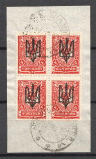 Kiev Type 3 - 4 Kop, Ukraine Tridents Cancellation Novobelitsa Mogilev Block of Four