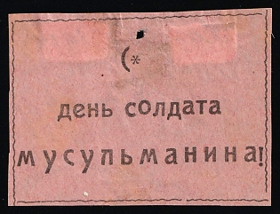 Muslim Soldier's Day, Russian Empire Cinderella in Favor of Soldiers