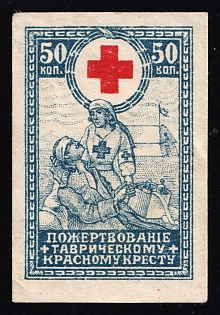 50k Donation to the Taurida Red Cross, Russian Empire Cinderella in Favor of Soldiers