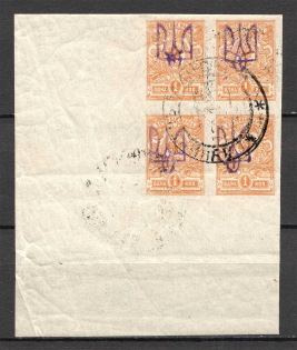 Kiev Type 2 - 1 Kop, Ukraine Tridents Cancellation Luchinets Minsk Block of Four