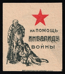 To Help a Disabled War Veteran, Russian Empire Cinderella in Favor of Soldiers