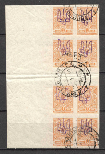 Kiev Type 2 - 1 Kop, Ukraine Tridents Cancellation Luchinets Minsk Gutter-Block