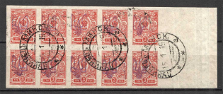 Kiev Type 2 - 3 Kop, Ukraine Tridents Cancellation Luchinets Minsk Block (5-x Handstamp)