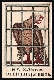 For Bread for Prisoners of War, Russian Empire Cinderella in Favor of Soldiers