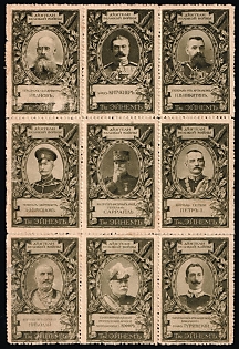 Figures of the Great War, Russian Empire Cinderella in Favor of Soldiers