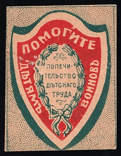 Help the Children of Soldiers. Guardianship of Child Labor, Russian Empire Cinderella in Favor of Soldiers