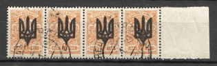 Kiev Type 3 - 1 Kop, Ukraine Tridents Cancellation Luchinets Minsk Strip