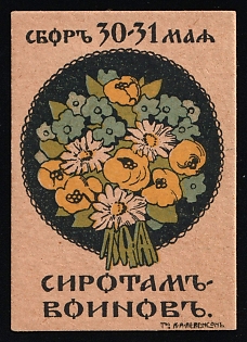 Collection on May 30-31 for War Orphans, Russian Empire Cinderella in Favor of Soldiers