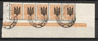Kiev Type 3 - 1 Kop, Ukraine Tridents Cancellation Luchinets Minsk Strip