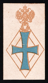 Academic Badge, Russian Empire Cinderella in Favor of Soldiers