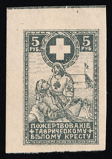 5r Donation to the Tauride White Cross, Russian Empire Cinderella in Favor of Soldiers
