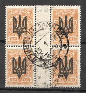Kiev Type 3 - 1 Kop, Ukraine Tridents Cancellation Luchinets Minsk Gutter-Block