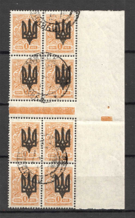 Kiev Type 3 - 1 Kop, Ukraine Tridents Cancellation Luchinets Minsk Gutter-Block