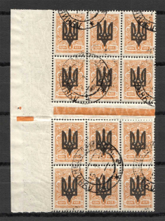 Kiev Type 3 - 1 Kop, Ukraine Tridents Cancellation Luchinets Minsk Gutter-Block