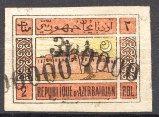 1922 Russia Azerbaijan Civil War 200000 Rub on 1 Rub (Double Overprint)