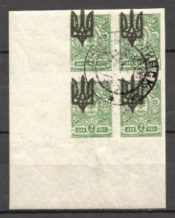 Kiev Type 3 - 2 Kop, Ukraine Tridents Cancellation Luchinets Minsk Block of Four