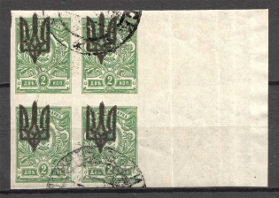 Kiev Type 3 - 2 Kop, Ukraine Tridents Cancellation Luchinets Minsk Block of Four