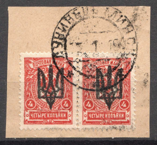 Kiev Type 3 - 4 Kop, Ukraine Tridents Cancellation Luchinets Minsk Pair