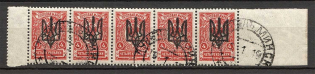 Kiev Type 3 - 4 Kop, Ukraine Tridents Cancellation Luchinets Minsk Strip