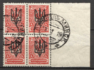 Kiev Type 3 - 4 Kop, Ukraine Tridents Cancellation Luchinets Minsk Block of Four