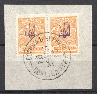 Kiev Type 1 - 1 Kop, Ukraine Tridents Cancellation Voronok Chernigov Pair