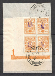 Kiev Type 1 - 1 Kop, Ukraine Tridents Cancellation Voronok Chernigov (Control Number `1`)