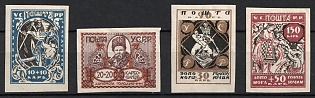 1923 Semi-Postal Issue, Ukrainian SSR, Ukraine, Complete Set, Imperforate