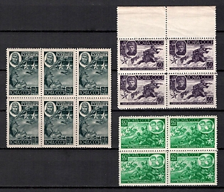 1944 Heroes of the USSR, Blocks of Four, Soviet Union, USSR, Russia