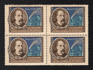 1956 40k 125th Anniversary of the Birth of F. Bredikhin, Soviet Union, USSR, Russia, Blocks of Four