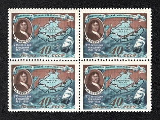 1957 40k 275th Anniversary of the Birth of Vitus Bering, Soviet Union, USSR, Russia, Block of Four, Complete Set