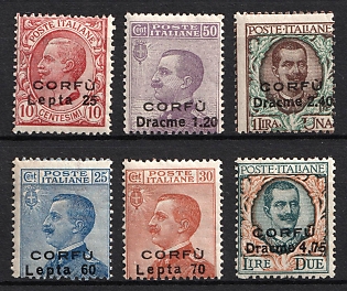 1923 Corfu, Italian Occupation, Complete Set, SHIFTED Perforation