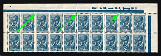 1939 30k Definitive Set, Soviet Union, USSR, Perforation 12.25, Part Sheet, Corner Margin, Blue Control Lines, Sheet Inscription 'Маст. № 52, маш. № 6, фишер № 3', MISSING Perforation Puncture