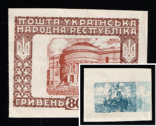 1920 80hrn Ukrainian People's Republic, Ukraine, SHIFTED WRONG Center, Double-Side Printing, Proof