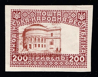 1920 200hrn Ukrainian People's Republic, Ukraine, SHIFTED WRONG Center, Proof