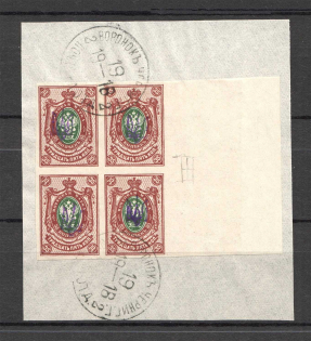 Kiev Type 1 - 35 Kop, Ukraine Tridents Cancellation Voronok Chernigov Block of Four