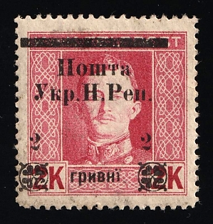 1919 2hrn Stanislav, West Ukrainian People's Republic, Ukraine, Signed