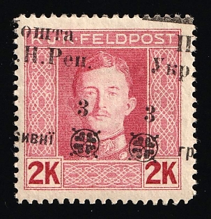 1919 3hrn Stanislav, West Ukrainian People's Republic, Ukraine, SHIFTED Overprint