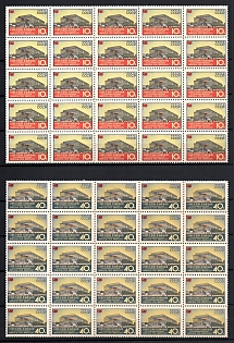 1958 World Exhibition, Soviet Union, USSR, Russia, Part Sheet