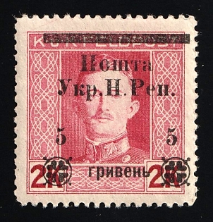 1919 5hrn Stanislav, West Ukrainian People's Republic, Ukraine