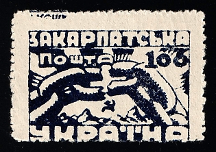 1945 100f Carpatho-Ukraine, SHIFTED Perforation