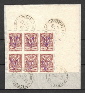 Kiev Type 2 - 5 Kop, Ukraine Tridents Cancellation Voronok Chernigov Block